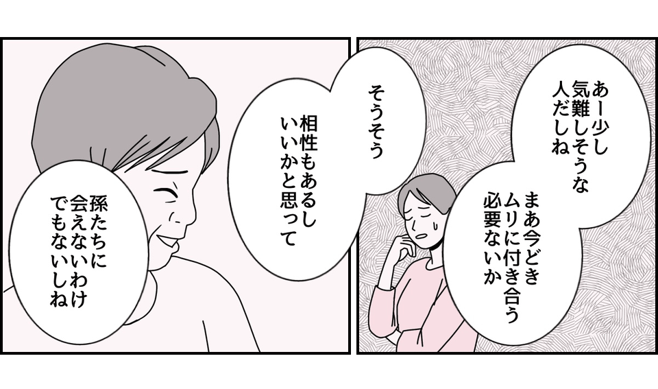 1_2_3 (26)