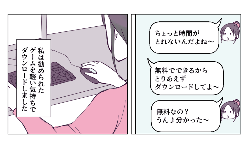1_3_2