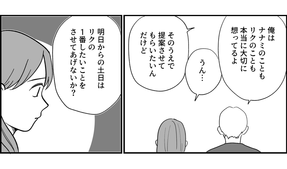 11_2_1