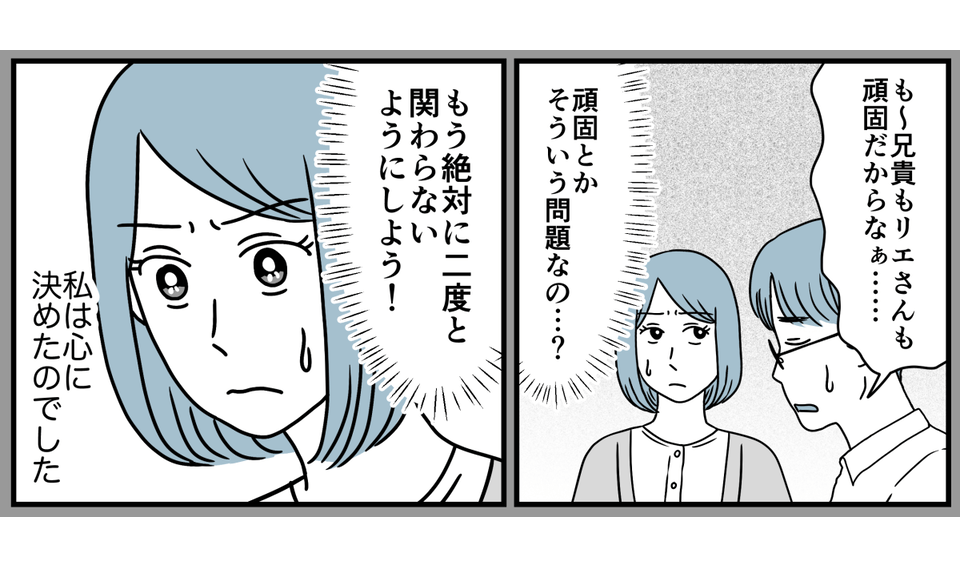 2_3_3
