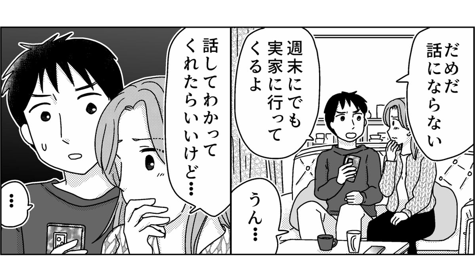 1-9
