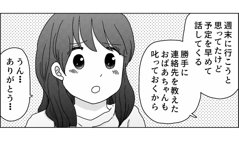 2-8