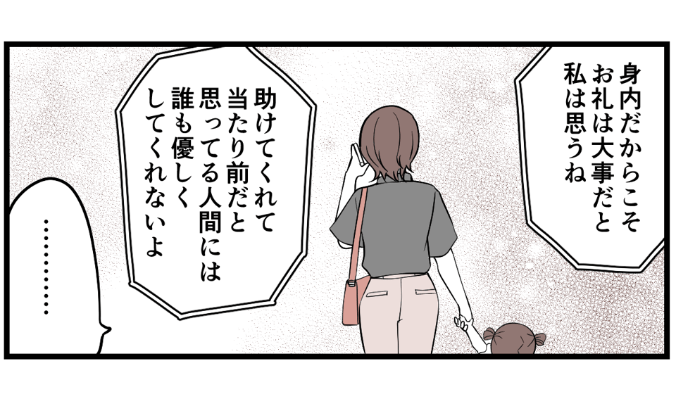 5-3-3 (1)