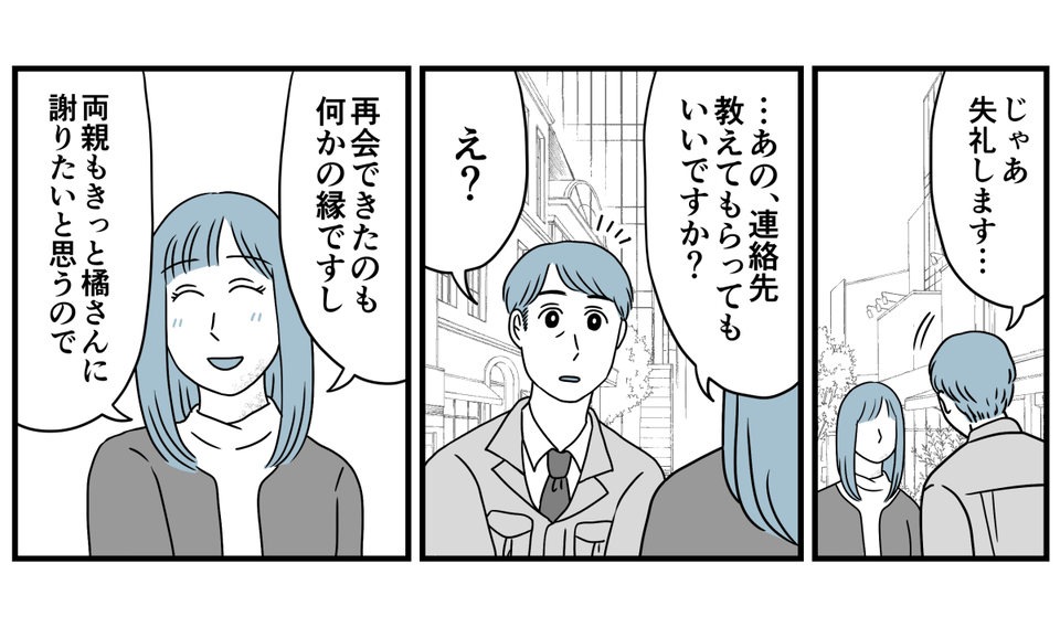 5_3_2
