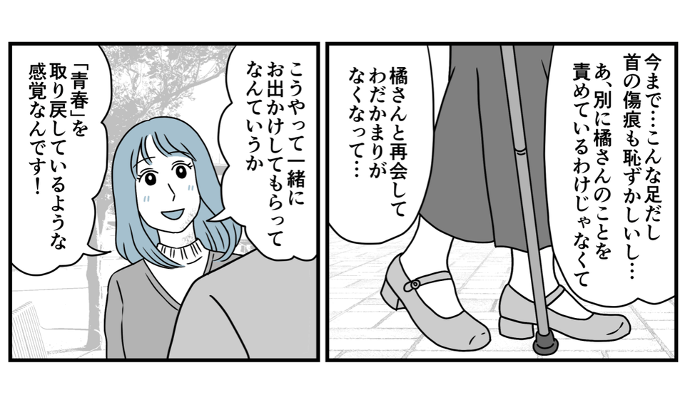7_3_2