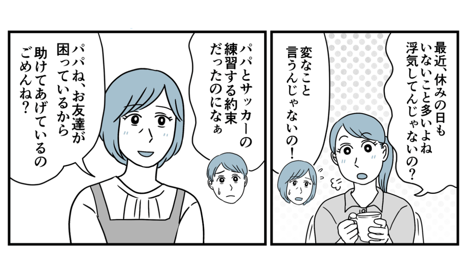 11_2_3