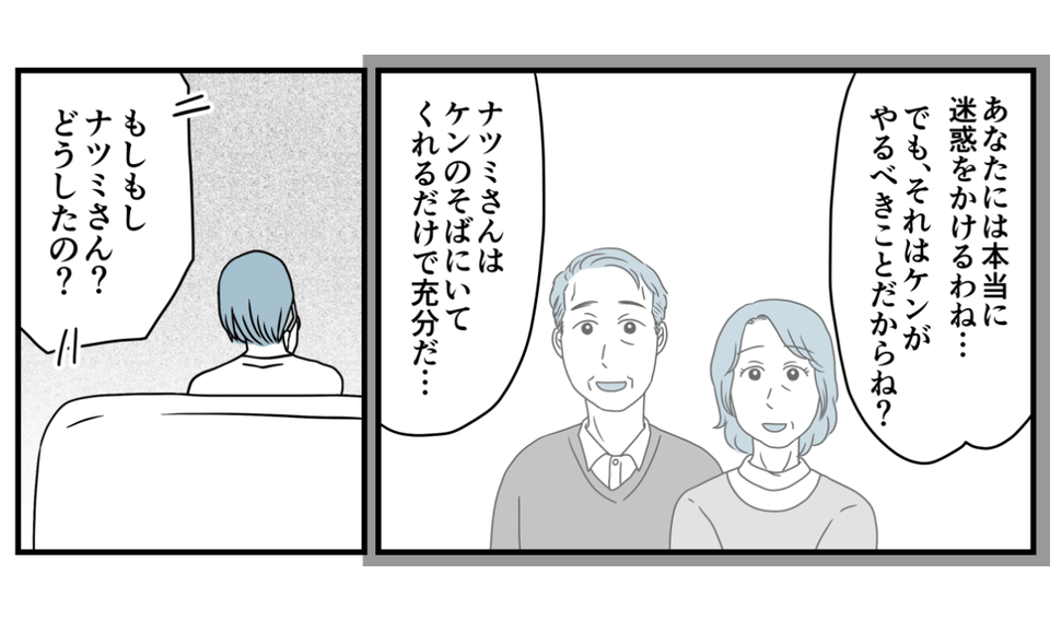 11_3_2