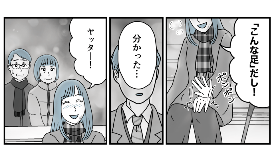 17_3_3