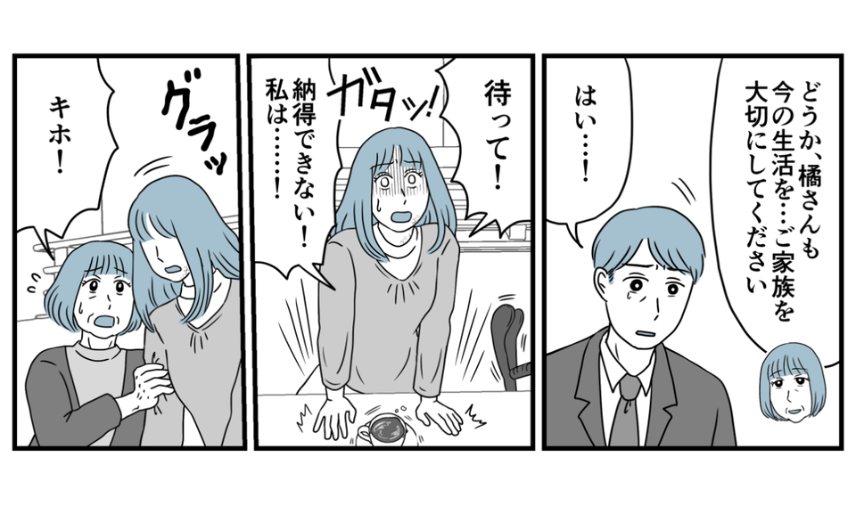 19_3_2
