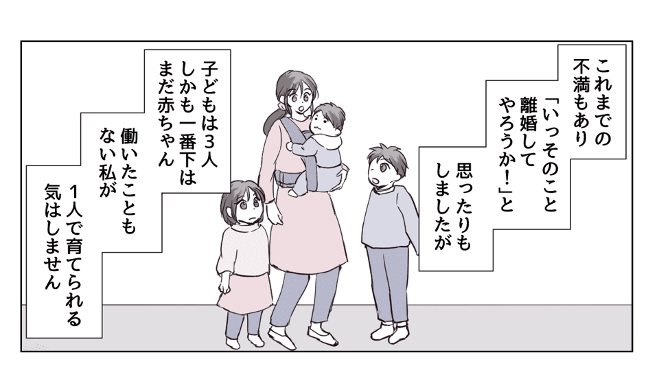 2_3_1
