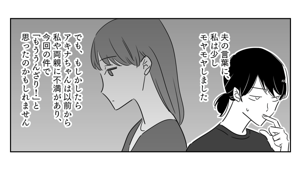 03_03_03 (1)