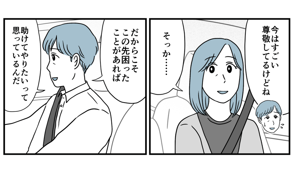 2_3_2