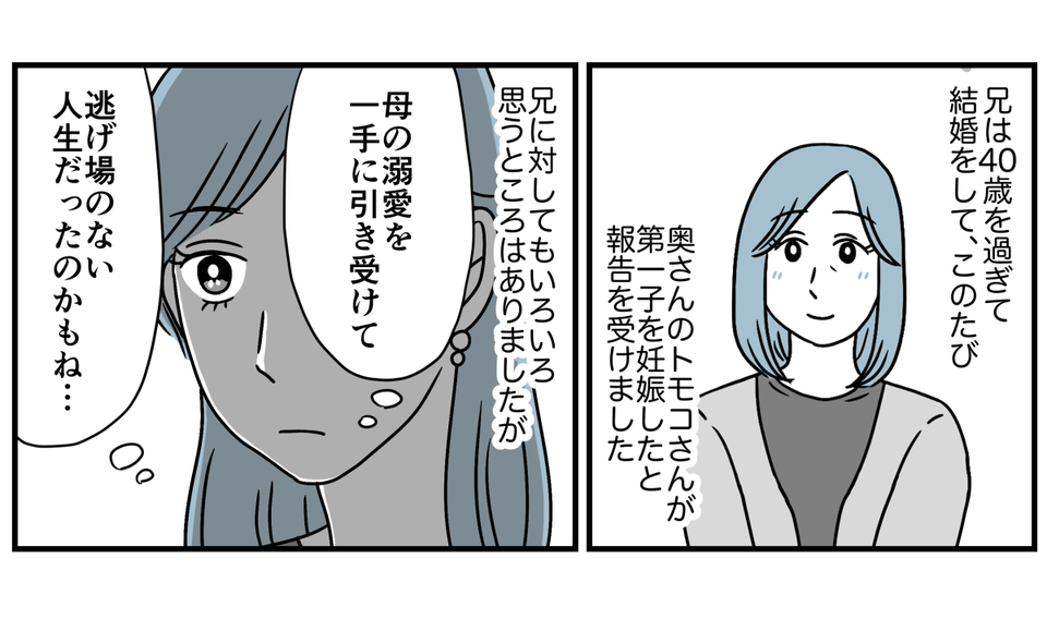 9_2_2