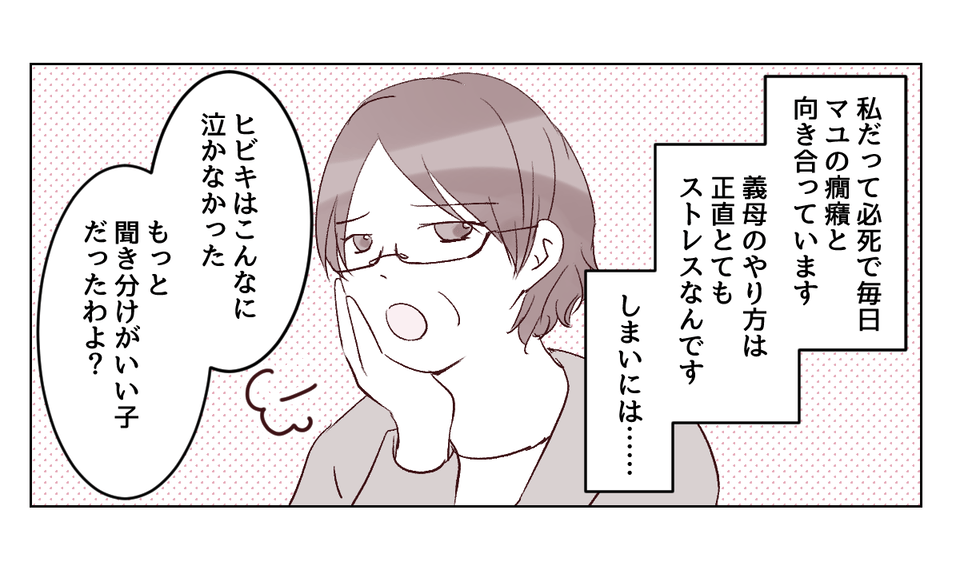 【修正版】2_1_1