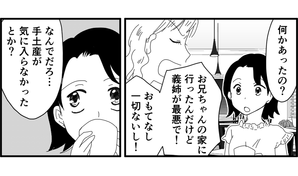 46