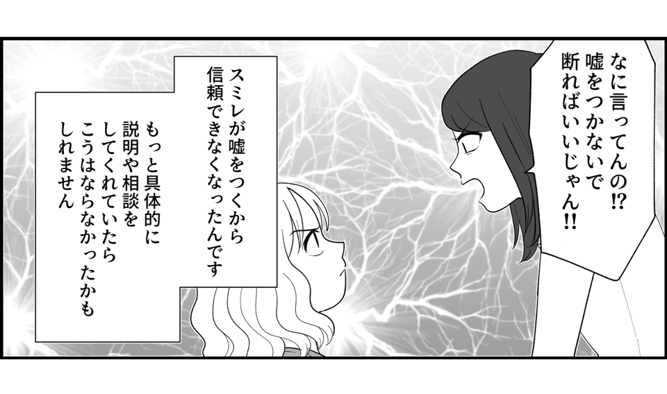 4_3_3fix