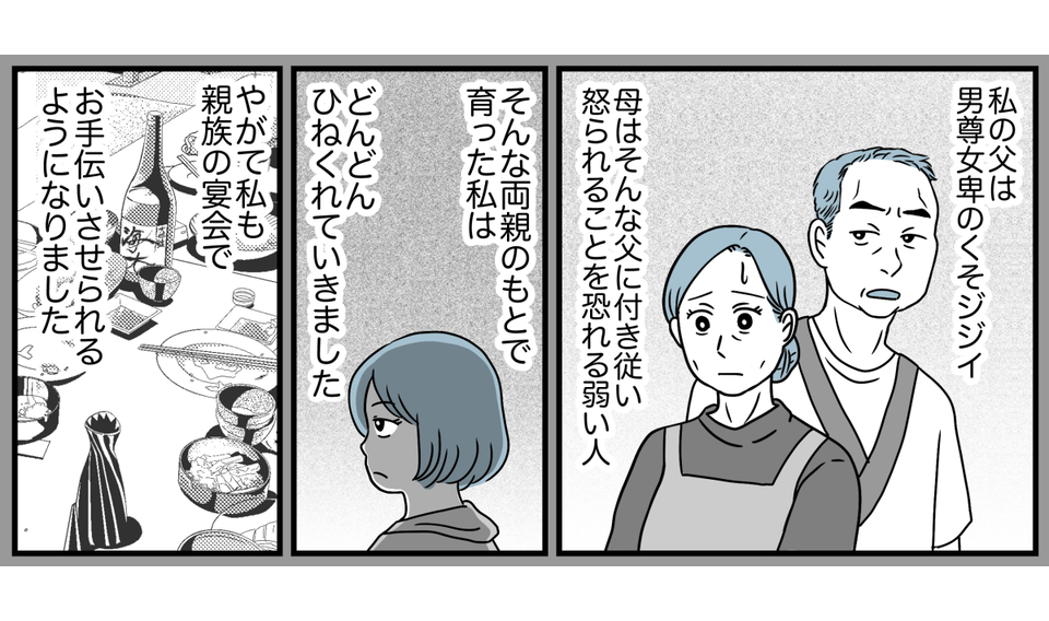 6_1_1fix