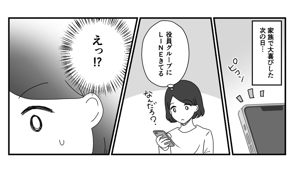 1_2_3