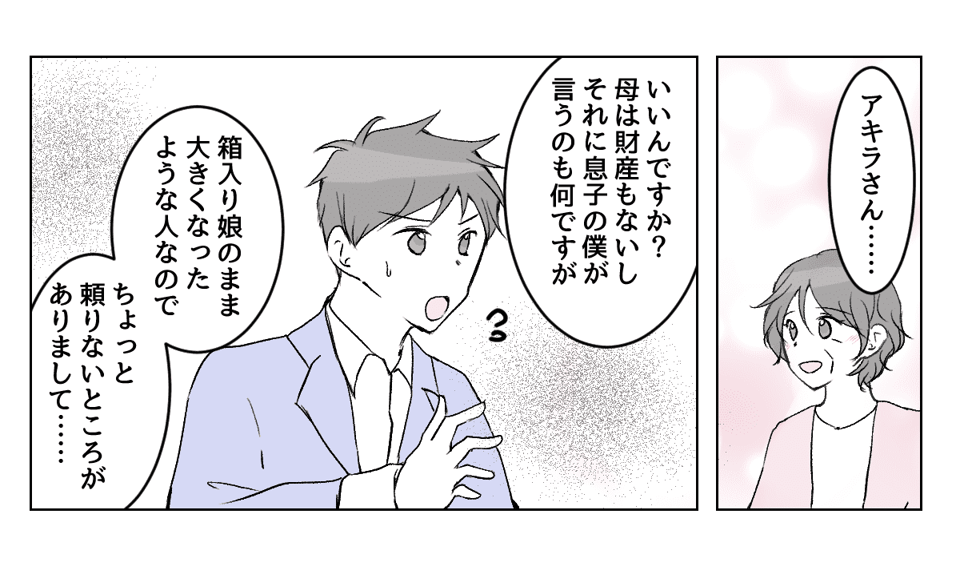 6_2_2