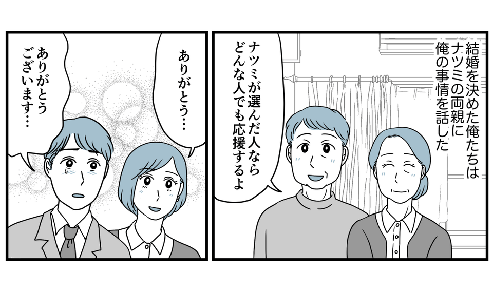 3_1_1