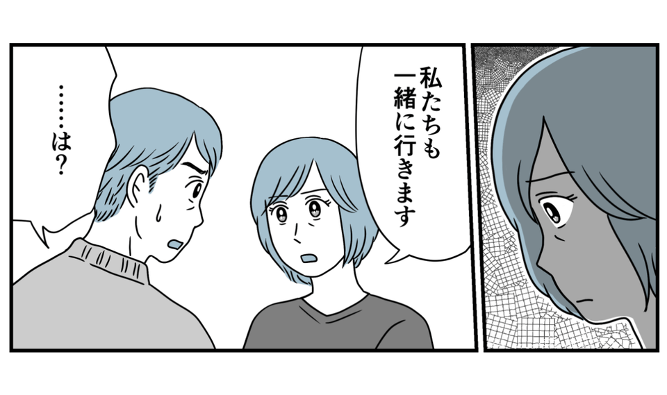8_3_3