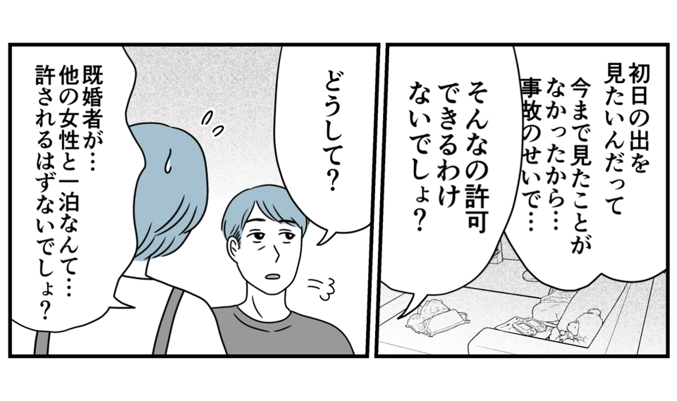 10_3_2