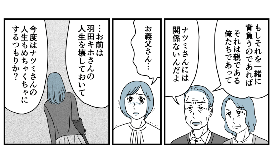 13_3_1