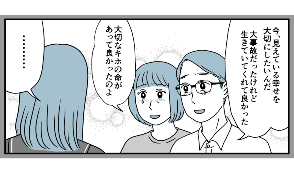 14_2_3