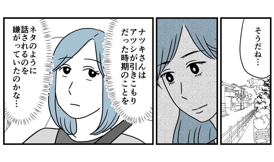 2_3_3