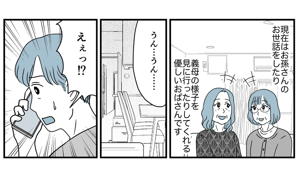 3_1_3