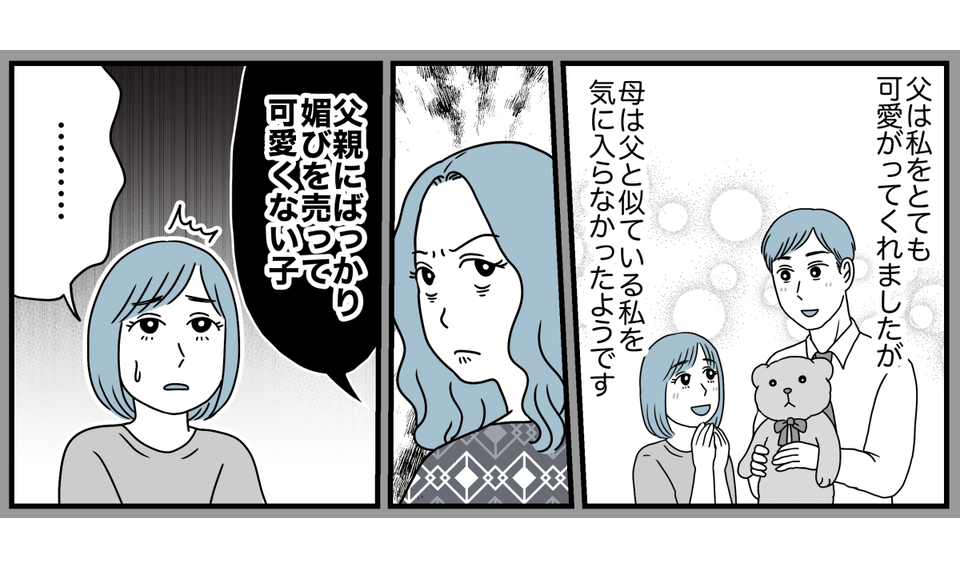 6_1_3fix