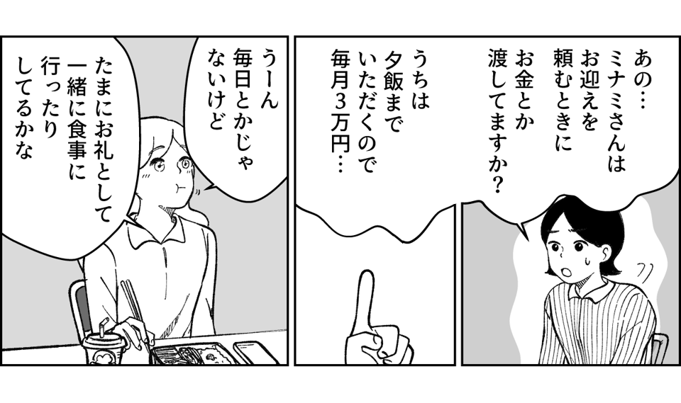 2-1-2