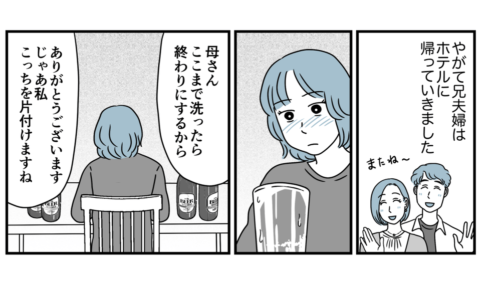 7_3_1