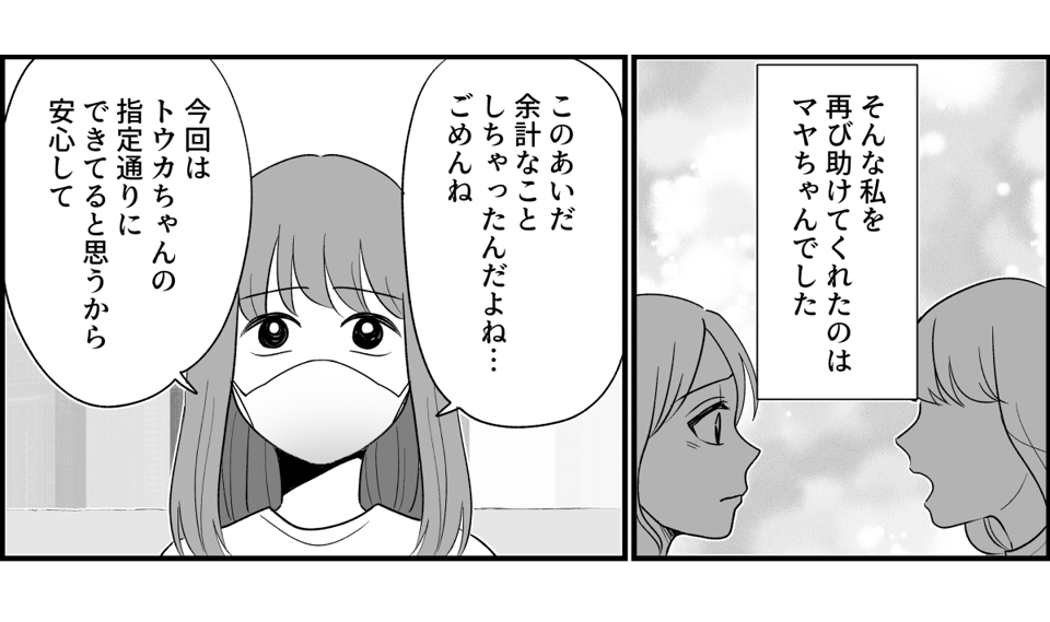 【修正版】6_3_1