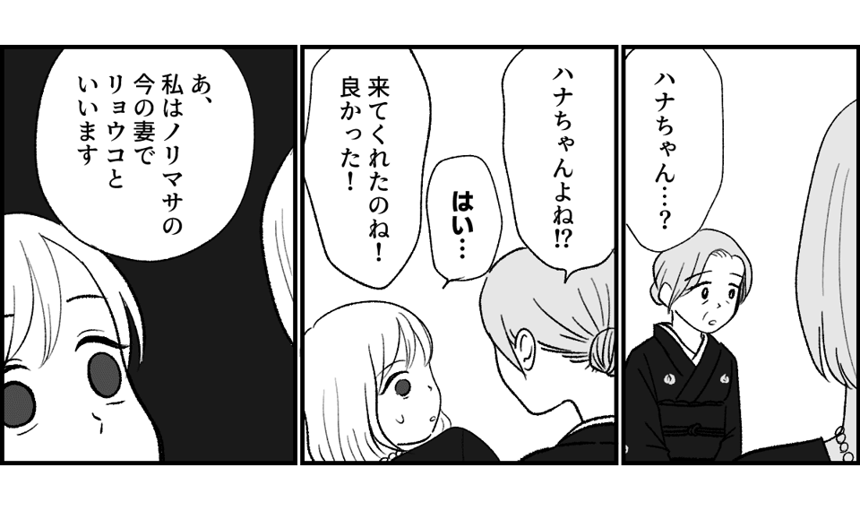 まんが-1