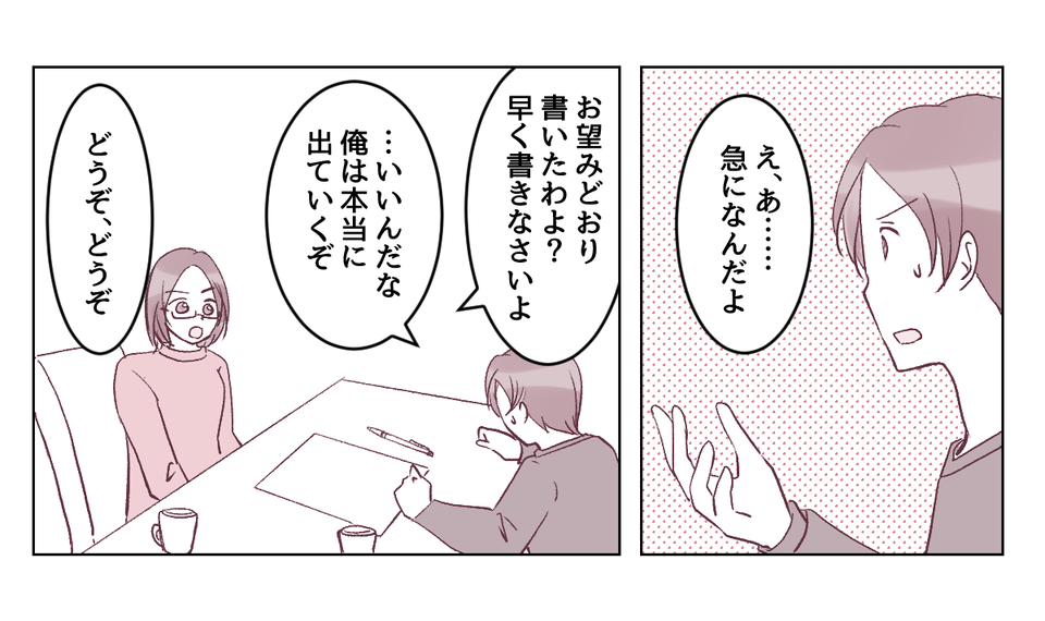 【修正版】5_1_2