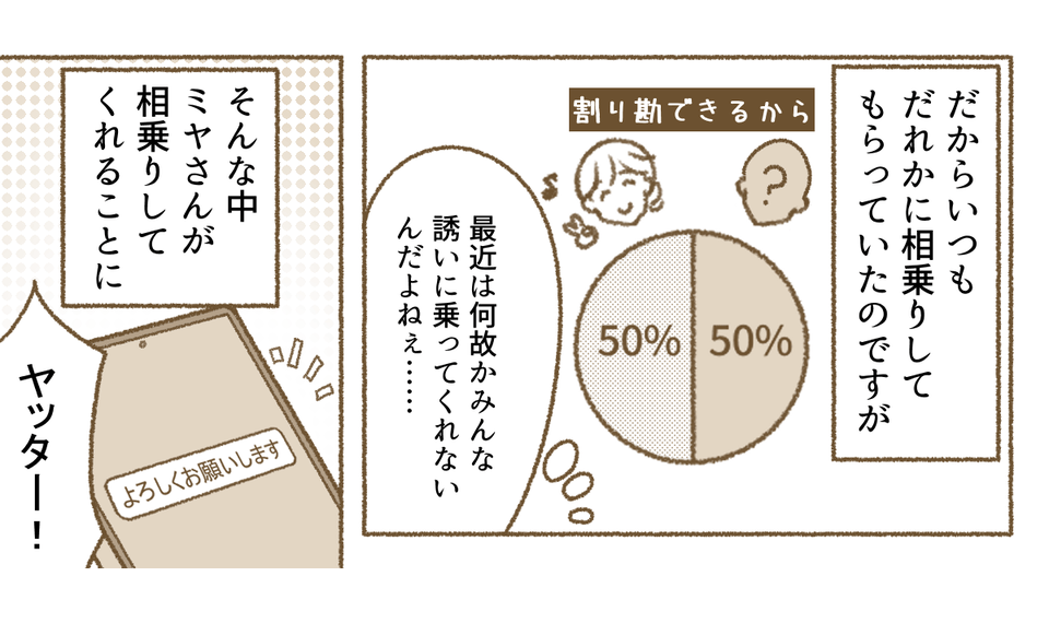 4_1_3