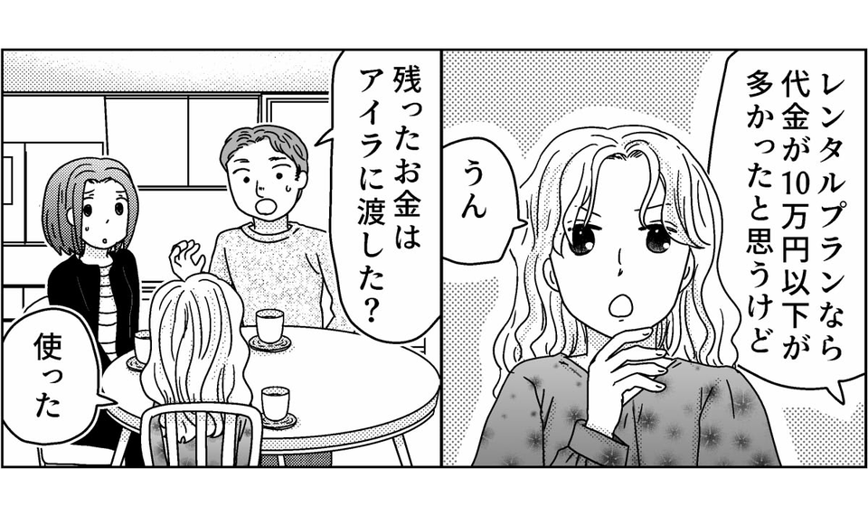 4-2