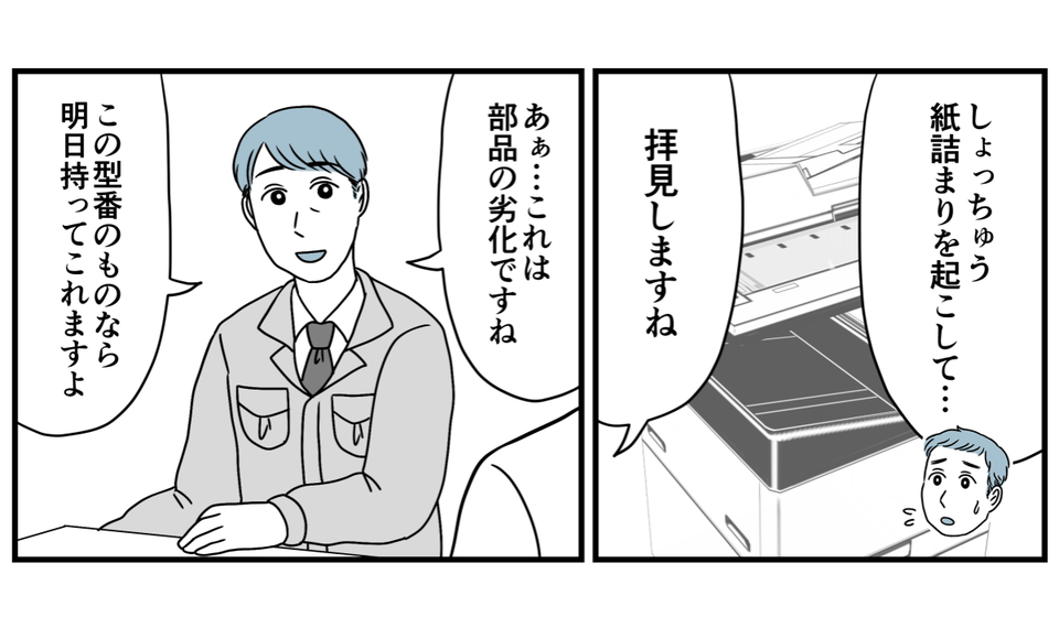 4_1_2