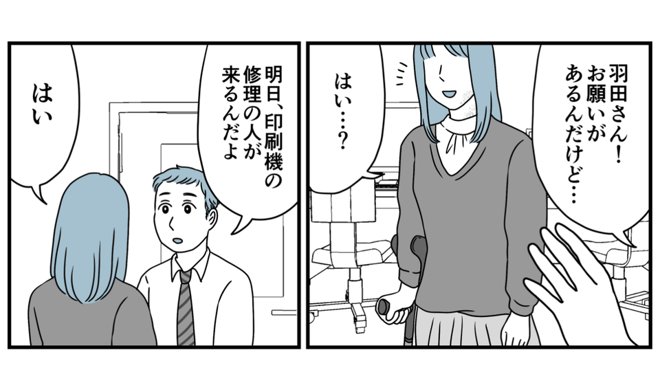 4_2_1
