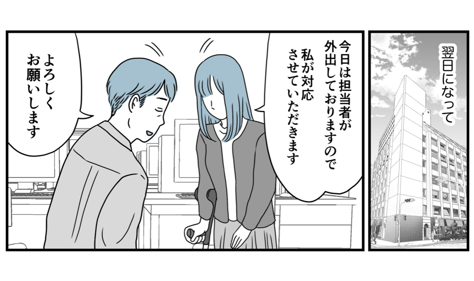 4_3_1