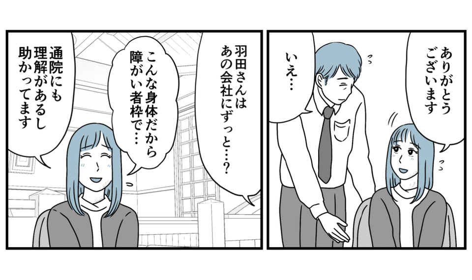 5_2_1