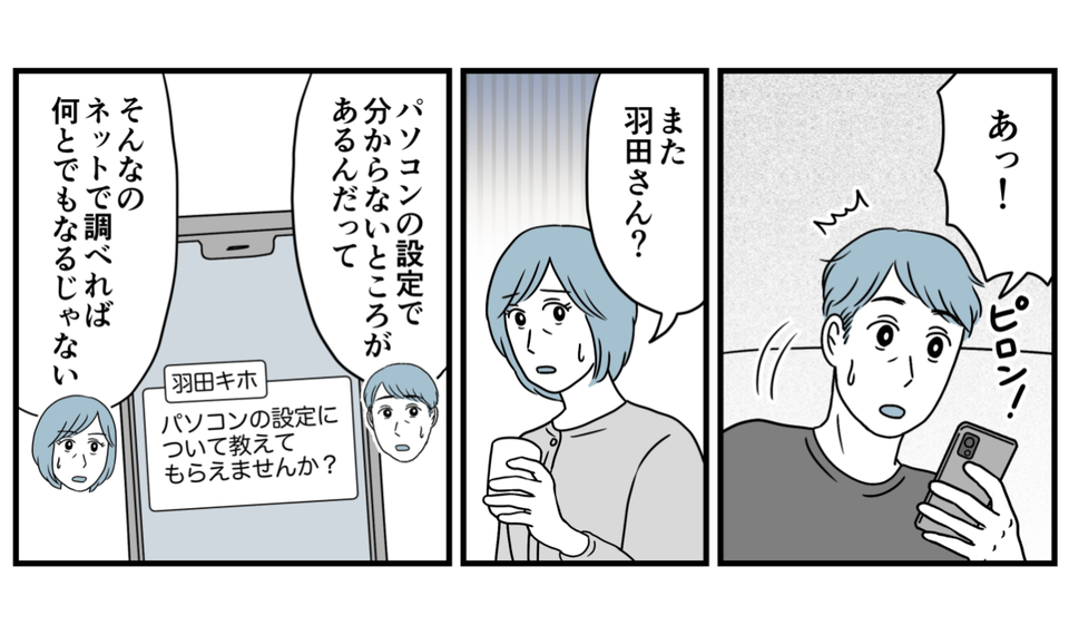 8_1_1