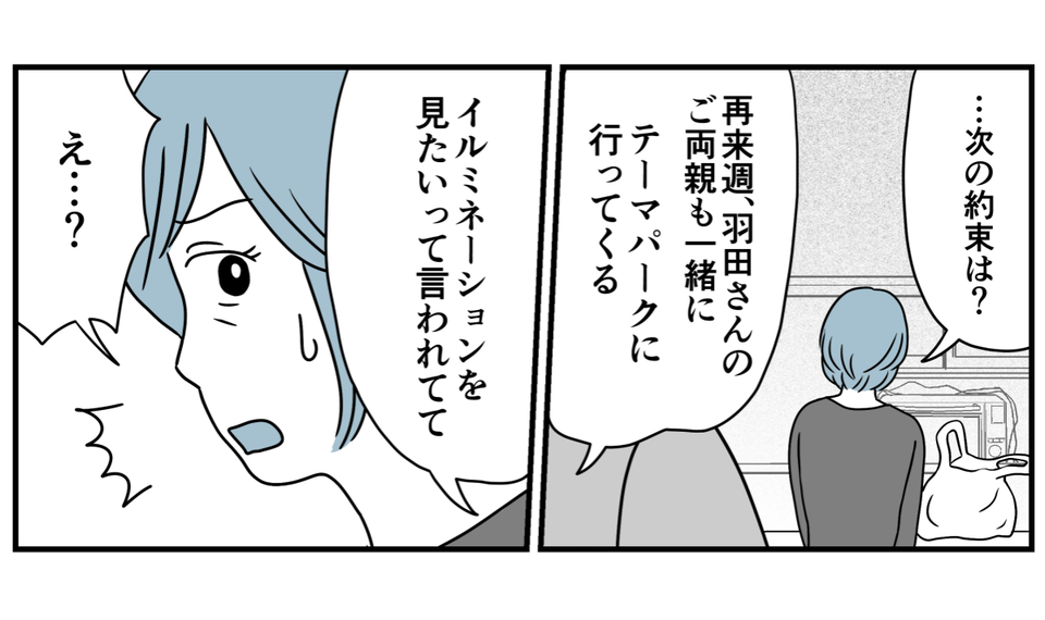 8_2_3