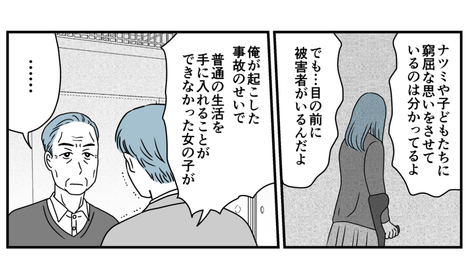 12_2_3