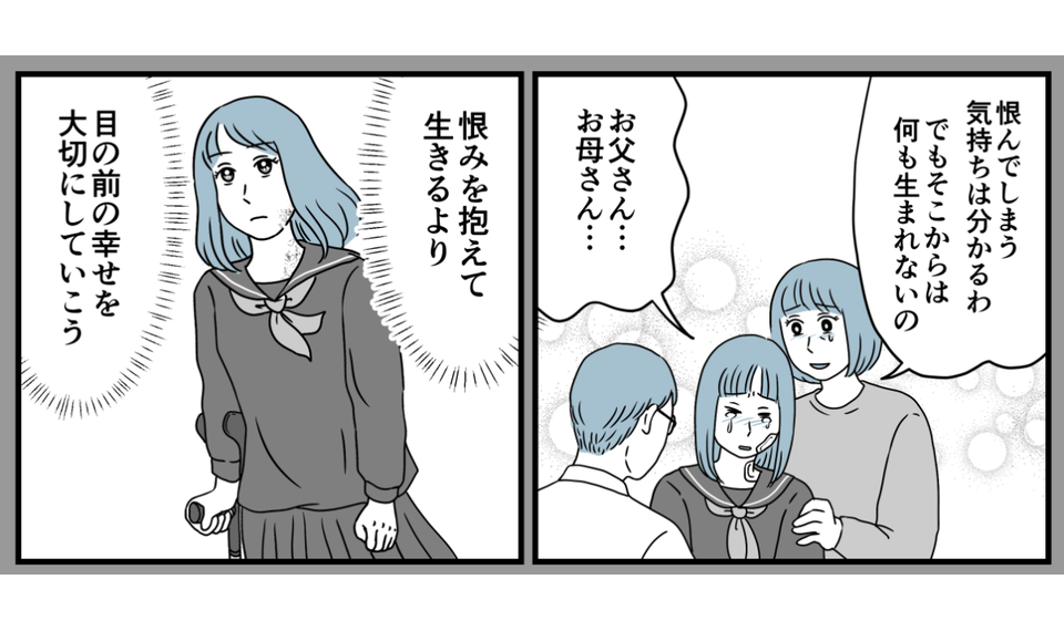 14_3_1