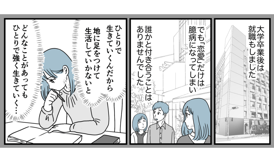 14_3_3