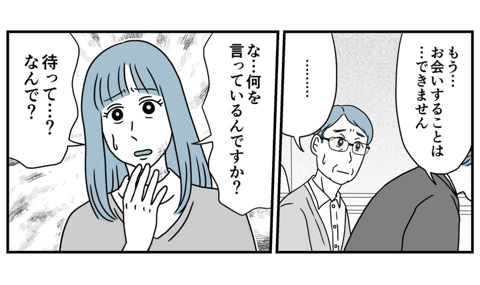 19_1_3