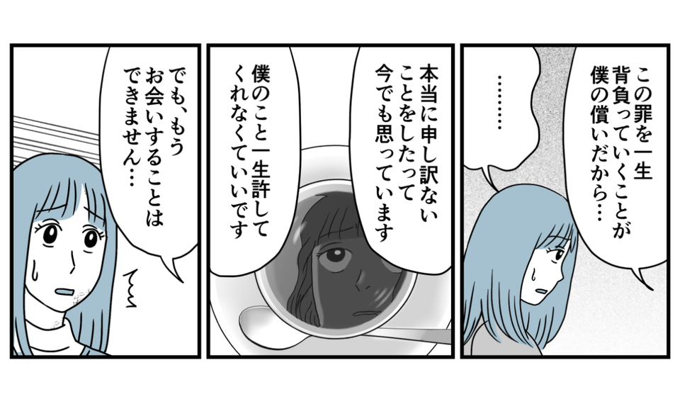 19_2_3