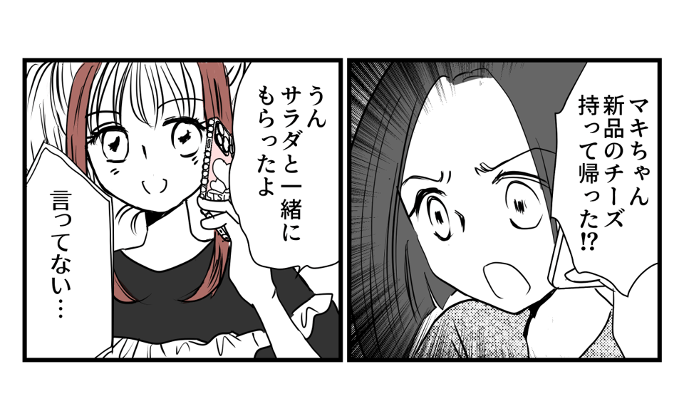 3-3-1